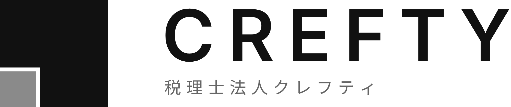 CREFTY 税理士法人クレフティ